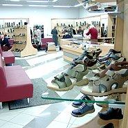 Обувной магазин Паяна