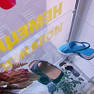 Обувной магазин "Комфорт"