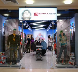 «EXTRA» - магазин одежды