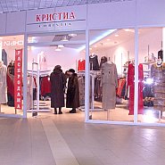 Кристиа, магазин одежды, ТЦ "Метромаркет"