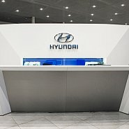 Автосалон Hyundai (Автоцентр Сити Юг)