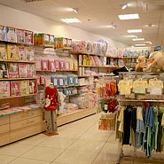 Магазин детских товаров
