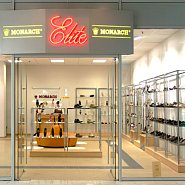 Обувной магазин Монарх-Элит