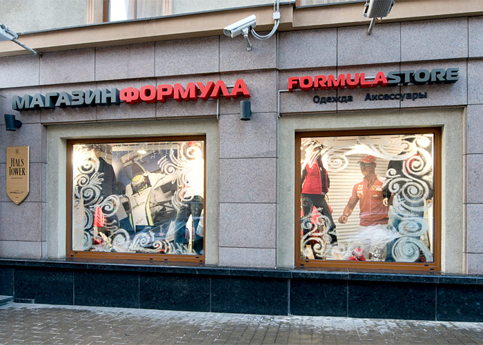 FORMULASTORE FORMULASTORE