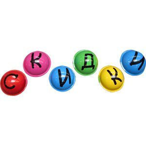 140 (R) \ Гирлянда из шаров "Скидки" 140 (R) \ Гирлянда из шаров "Скидки"