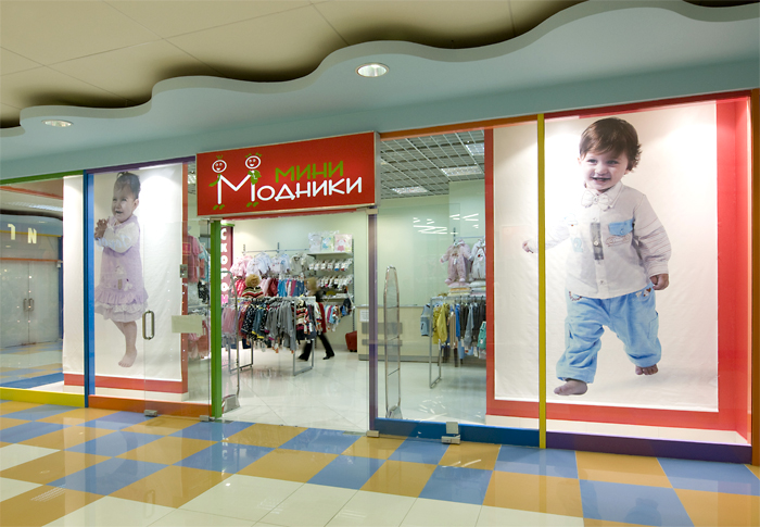 Торговый Мини Магазин Торговый Мини Магазин