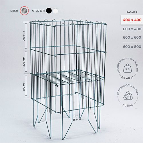 3RDT448 \  Накопитель (с регулируемым дном) 400х400х800 SKR.374.400x400.ZN