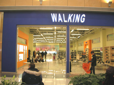 Walking - магазин обуви Walking - магазин обуви