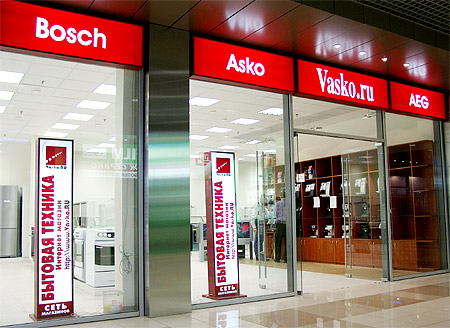 Vasko Ru Интернет Магазин Бытовой Москве Vasko Ru Интернет Магазин Бытовой Москве