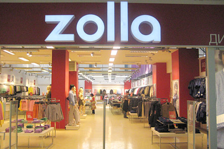 Магазин «Zolla»