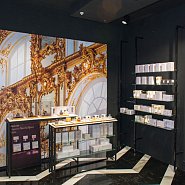 Бутик парфюмерии PARFUM PALACE