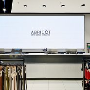 ABRICOT - мультибрендовая сеть магазинов одежды и обуви