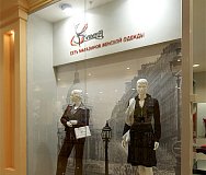 Магазин «Кладея»