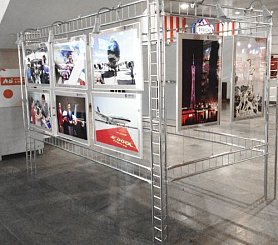 Система Tritix (Тритикс)