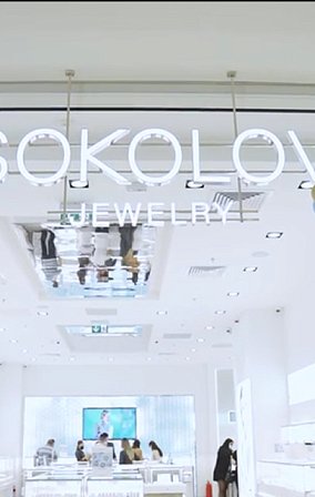 Ювелирный магазин Sokolov Ювелирный магазин Sokolov