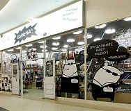 Барамба
