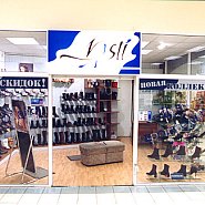 Магазин обуви "Насти", ТЦ "Водолей"