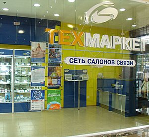 Техмаркет