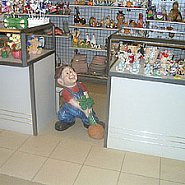 Садовый центр