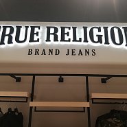 Корнер TRUE RELIGION в магазине Lady & Gentleman CITY