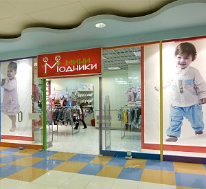 Магазин «Мини-модники»