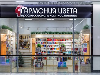 Гармония цвета – магазин профессиональной косметики