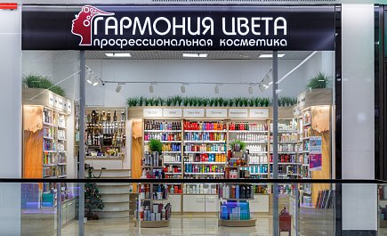 Гармония цвета – магазин профессиональной косметики Гармония цвета – магазин профессиональной косметики