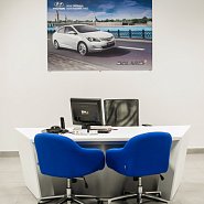 Автосалон Hyundai (Автоцентр Сити Юг)