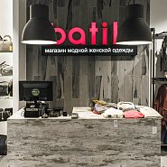 Магазин модной женской одежды Batik