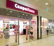 Магазин «Скоро Мама» в ТЦ «Капитолий»