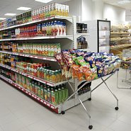 Универсам