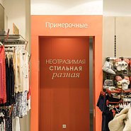 Магазин Debenhams