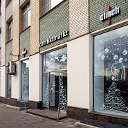 Combatmarkt