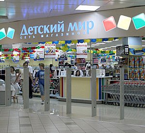 Cеть магазинов "Детский мир"