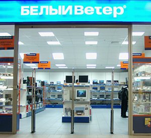 Компьютерный магазин "Белый Ветер"