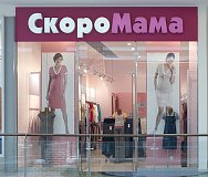 Магазин «Скоро Мама»