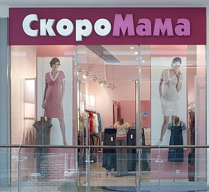 Магазин «Скоро Мама»