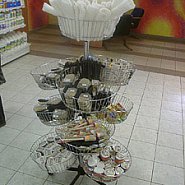 Садовый центр