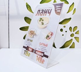 Тейбл тенты, Менюхолдеры, Подставки для меню 