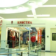 Кристиа