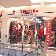 Кристиа