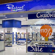 Магазин Респект Во Владимире