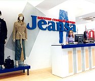 Магазин одежды "Jeansa"