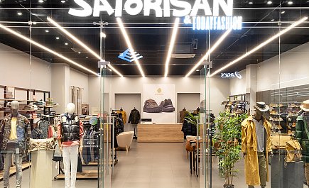 Satorisan Satorisan